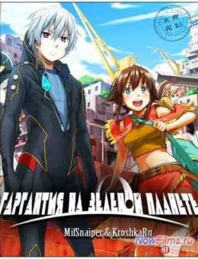 ��������� �� ������ ������� (2013)