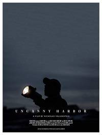 ����� ����� (2020)