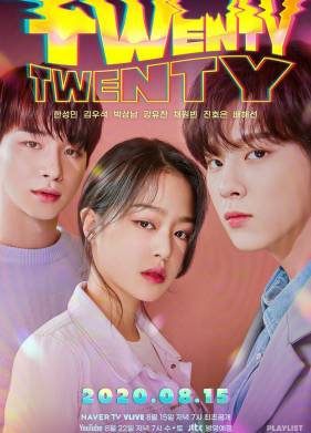 ��������-�������� (2020)