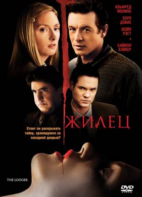 ����� (2008)