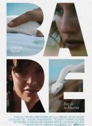 ���������� (2015)