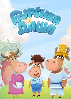 ������� ���� (2017)