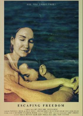 ������� �� ������� (2020)