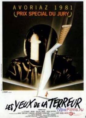 ������ ����� (1981)