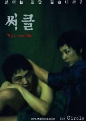 ���������� (2003)