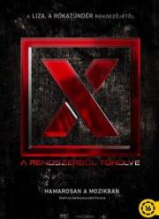 ������� ����� (2018)