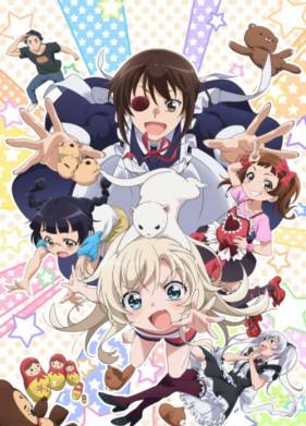 ���� �������� ������� ���������! (2018)