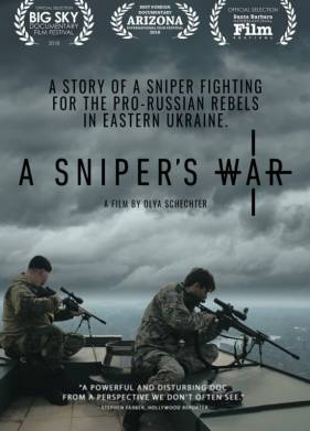 ����� �������� (2018)