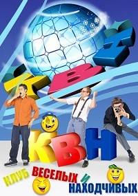 ���-2020. ������� ���� (2020)