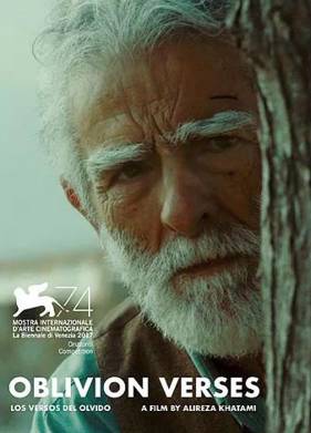 ����� �������� (2017)