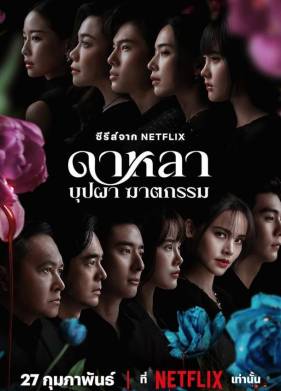 ����: ������ � ����� (2025)