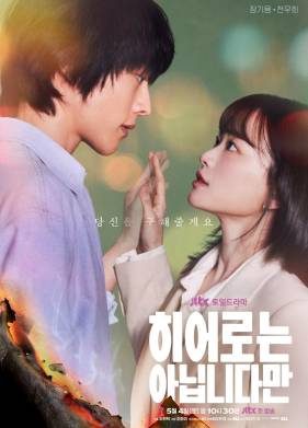 ���� � � �� ����� / �������������� ����� (2024)