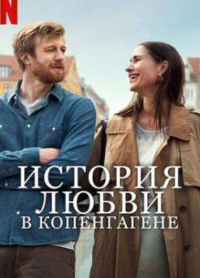 ������� ����� � ����������� (2025)