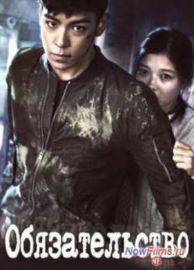 ������������� / ��������� (2013)