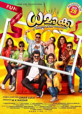 ������ ��� (2020)