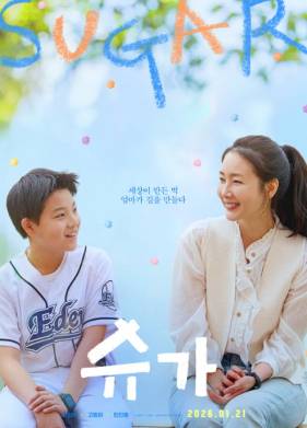 ����� (2026)