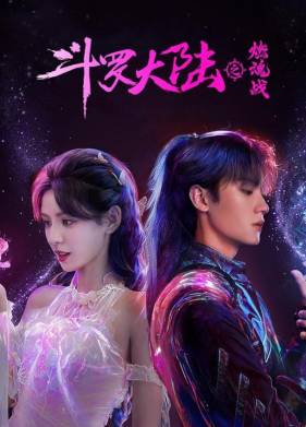 ������ ��������� 2: ������ ������ (2024)