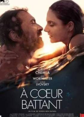 ������ ������ (2019)