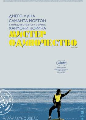 ������ ����������� (2006)