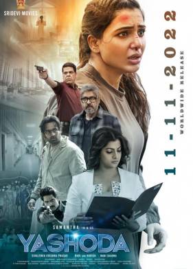 ����� (2022)