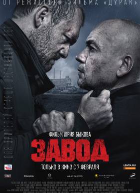 ����� (2018)