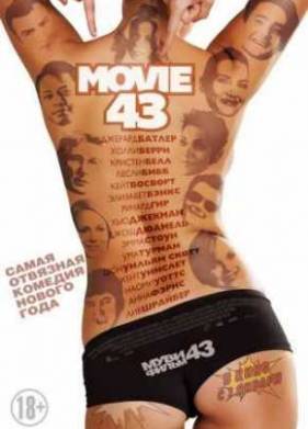  43 (2013)