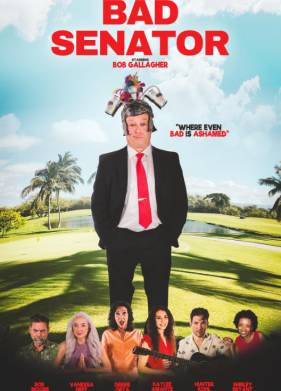 ������ ������� (2025)