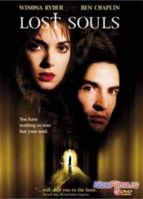 ��������� ���� (2000)