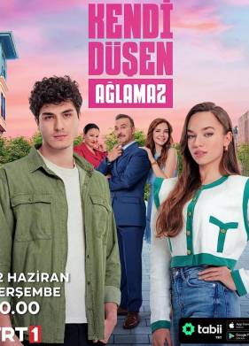 ��� ��� ����, ��� �� ������ / ����� �� ���� (2023)