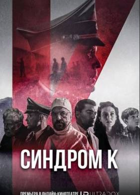 ������� � (2026)