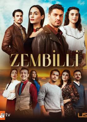 Зембилли (2024)