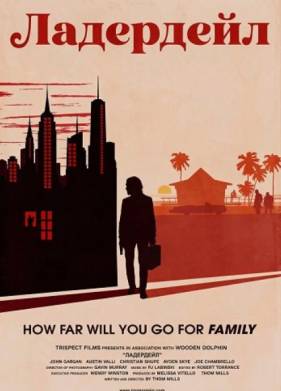 ��������� (2025)