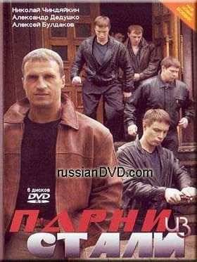 ����� �� ����� (2004)