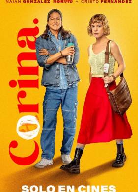 ������ (2024)