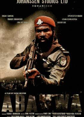 ������ (2024)