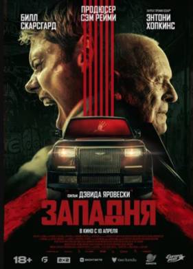 ������� (2025)