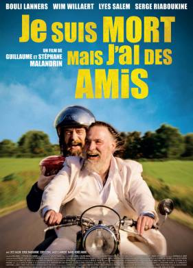 � ����, �� � ���� ������ (2015)