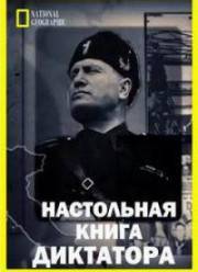 ���������� ����� ��������� (2018)