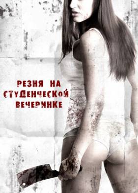 ����� �� ������������ ��������� (2012)