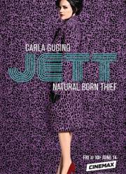 ����� (2019)