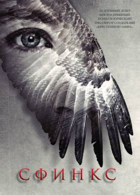 ������ (2023)