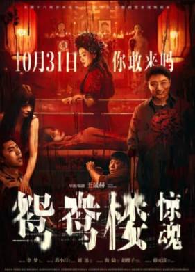 �������� ��������� (2024)