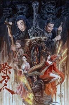 �������� ��� (2024)