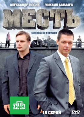 ����� (2011)