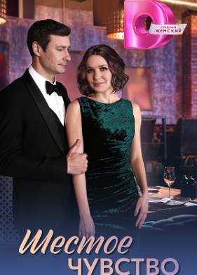 ������ ������� (2025)