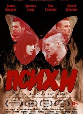 ����� (2016)