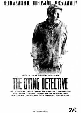 ��������� �������� (2018)