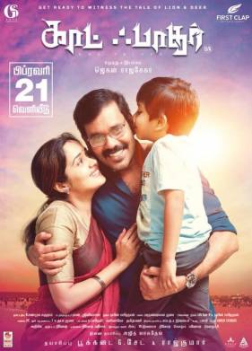 ������� ���� (2020)