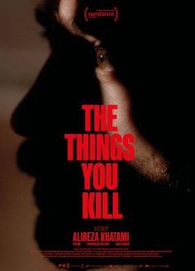 ��, ��� �� �������� (2025)