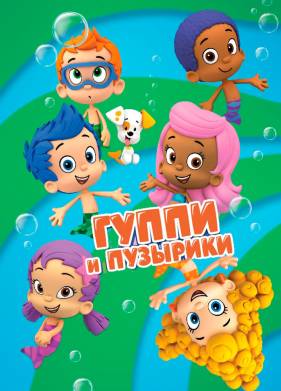 ����� � �������� (1-4 �����)